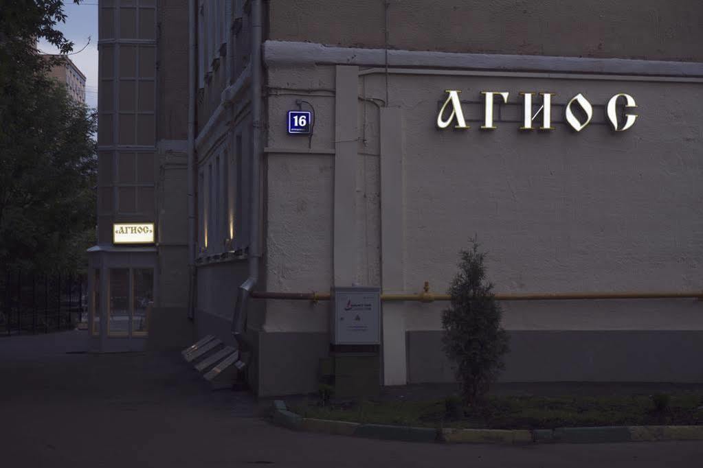 Agios Hotel On Kurskaya Moscou Extérieur photo